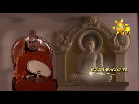 Hiru TV