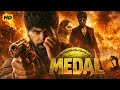 Medal 2023 Punjabi Movie Jayy Randhawa Baani Sandhu Latest Sports Action Drama Punjabi Movies