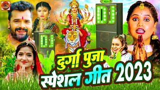 Navratri Bhakti Song 2023 New Devi Geet  नवर