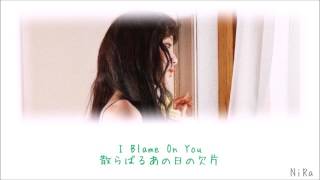 [日本語字幕]TAEYEON I Blame On You