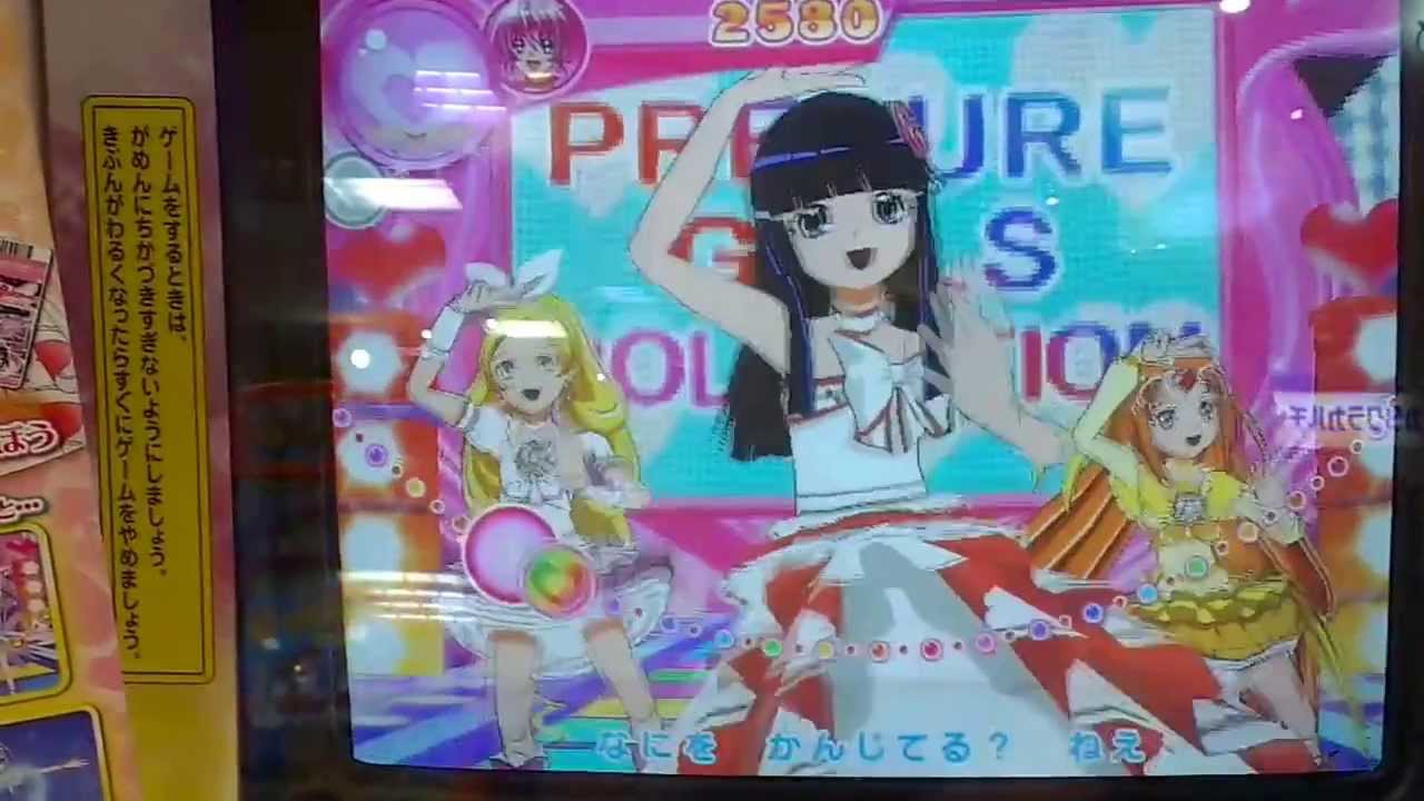 Precure Datacardass #03 Collection - Reika Aoki