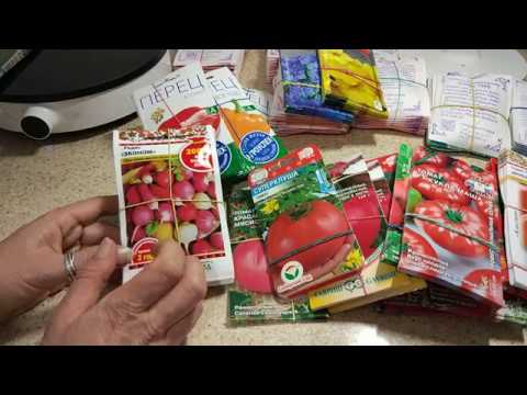 семена обзор видео