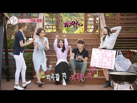【TVPP】 MAMAMOO  - “How Many Girlfriends Have You Ever Met?”, 마마무 - 돌직구 “여친 몇 명?” @We Got Married