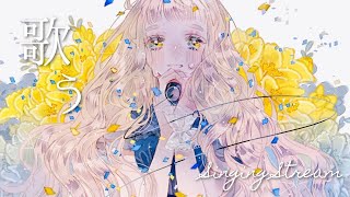【歌枠】歌うのが楽しくて仕方ないから歌っちゃお！🌠Singing Stream【町田ちま/にじさんじ】