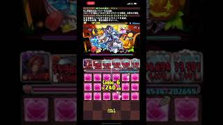 【パズドラ】ハロウィンコロシアム【ハロウィンマドゥxレオ】 #shorts
