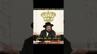 תן לו לחיות, תראה לו שהקב"ה איתו (הרב יואל ראטה) - התמונה מוצגת ישירות מתוך אתר האינטרנט יוטיוב. זכויות היוצרים בתמונה שייכות ליוצרה. קישור קרדיט למקור התוכן נמצא בתוך דף הסרטון