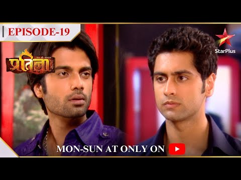 Mann Kee Awaaz Pratigya | Season 1 | Episode 19 | Adarsh ne kiya Krishna ko confront!