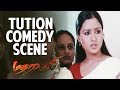 Madrasi | Tamil Movie | Tution Comedy Scene | Arjun | Jagapati Babu | Vedhika | Gajala | Vivek |