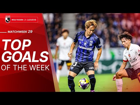 The J1 League's top goals of Match Week 29, 2025