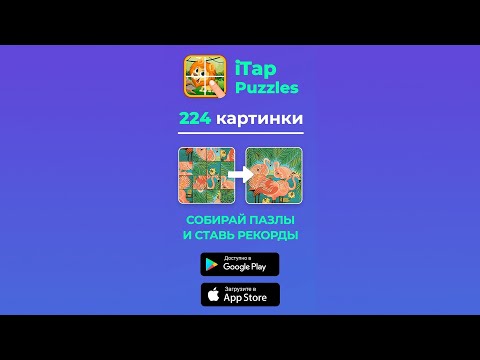 iTap Puzzles: Make a Picture video thumbnail