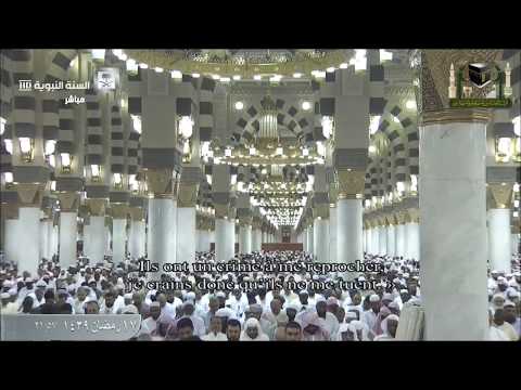 18th Ramadan 1439 Madeenah Taraweeh Sheikh Ahmad al Hudhaify