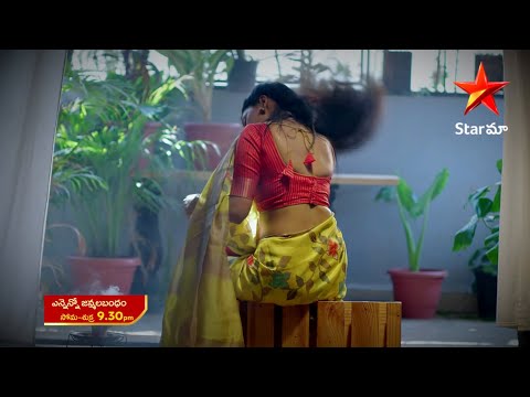 వేదలో  నిలువెత్తు పరువాలు .. యశ్ లో కొత్త ఆలోచనల పరవళ్లు  #EnnennoJanmalabandham