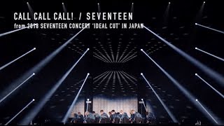 [TEASER]SEVENTEEN - CALL CALL CALL! (from DVD&amp;Blu-ray『2018 SEVENTEEN CONCERT &#39;IDEAL CUT&#39; IN JAPAN』)