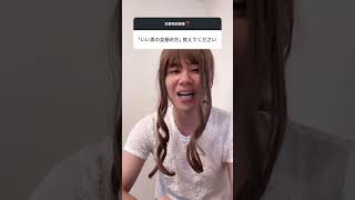 こんな男を逃したら100%後悔します#恋愛相談 #婚活相談
