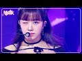 Bomb - ViV ビーブ 비브 [Music Bank] | KBS WORLD TV 240426