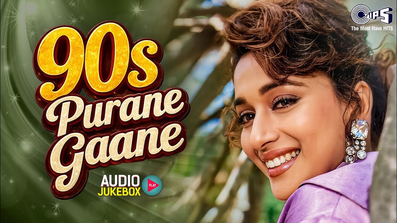90s Purane Gane | 90's Old Is Gold Songs | Hindi Gaane | 90's Romantic Hindi Songs | Evergreen Songs