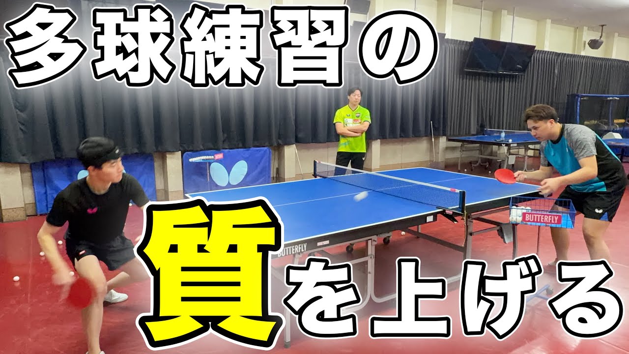 抜き打ちでコーチ達の多球練習をチェックしてみた