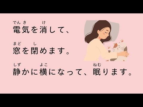 [N5 - N4] 21-minute SIMPLE Japanese listening practice | A Day of Japanese University Student 🇯🇵