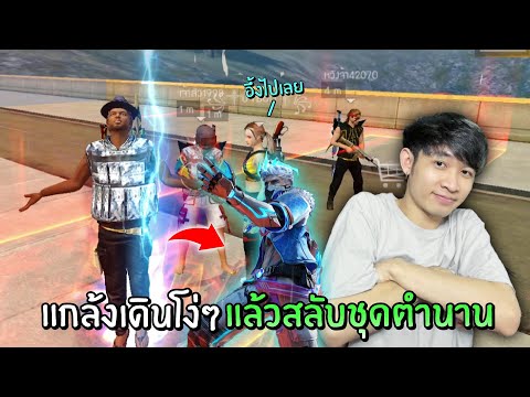ชื่อฟีฟายตึงๆ