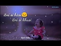 new Hindi WhatsApp status video🤗Itni si😁hasi itnisi khusi...song.lyrical video.