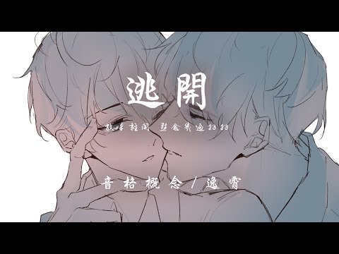 幾開