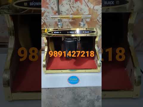 Shoe Shine Machine