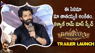 Bimbisara streaming: where to watch movie online?