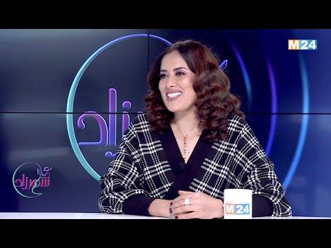 سعيدة باعدي في عالم شهرزاد الحلقة الثامنة