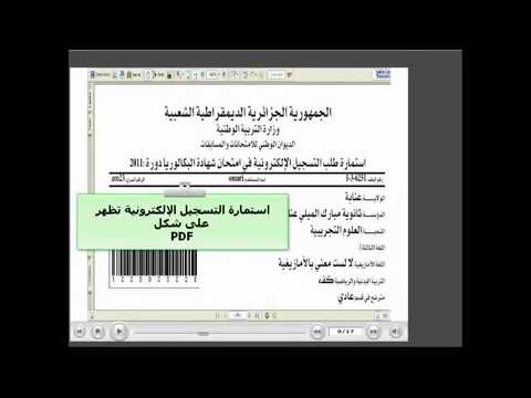 TÉLÉCHARGER MUSIC KABYLE BOUBEKEUR