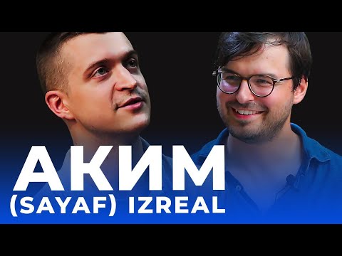 Аким Sayaf Izreal — евреи и Версус, Либерман, Black Star, Оксимирон и эфиопы