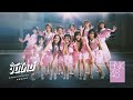 MV Full Shoujotachi Yo วันใหม่ BNK48