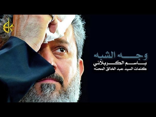 وجه الشبه
