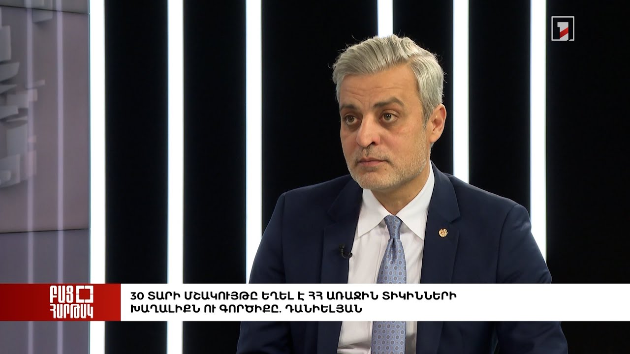 30 տարի մշակույթը եղել է ՀՀ առաջին տիկինների խաղալիքն ու գործիքը. Դանիելյան