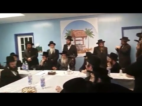 Satmar Rebbe at Lechaim for Opening of Satmar Mosdos in Lakewood - Elul 5777