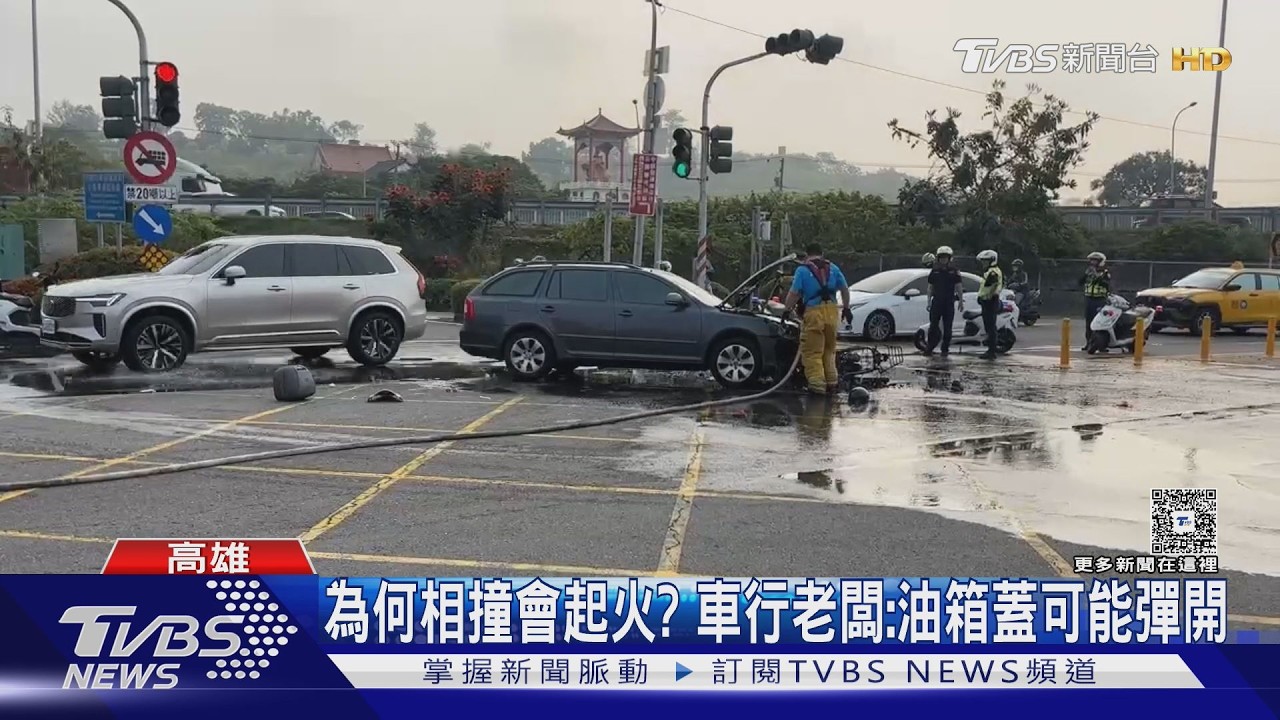有片/搶快一秒代價慘!高雄女騎士闖紅燈攔腰撞車「炸成火球」