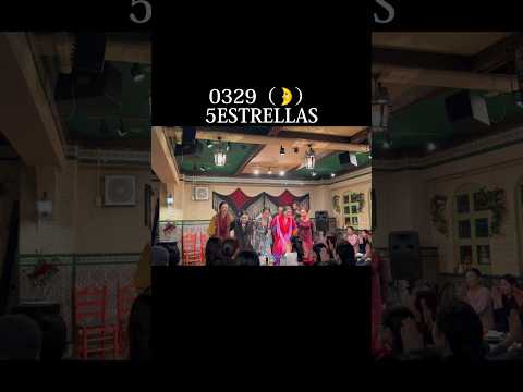 0329（🌛）5ESTRELLAS  #salaandaluza #flamenco #モネオ親子 #flamencolive #ライブ #iberia