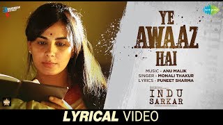 Yeh Awaaz hai | Lyrical | Indu Sarkar | Madhur Bhandarkar | Monali Thakur | Kirti Kulhari |Anu Malik