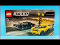 LEGO 42619 - видео