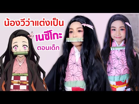 เมโสแฟต ยี่ห้อไหนดี