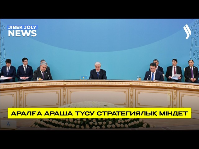 ЖАҢАЛЫҚТАР 23.04.2026