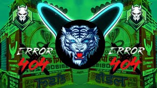 Download lagu Bhangiya pilade bhar lota | dj song | maha shivratri mix | dj vibration | dj ps | dj shivam dj rohit mp3