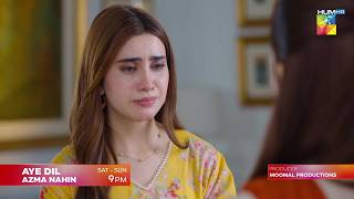 Aye Dil Aazma Nahin - Ep 20 & 21 Promo - Sat - Sun At 10 Pm on Youtube - HUM TV
