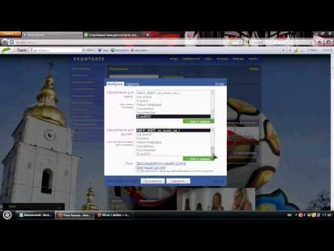 Как установить тему себе на страницу ВК
