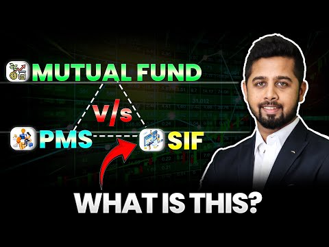 Mutual fund vs PMS vs SIF - What is SIF? Specialised Investment Fund