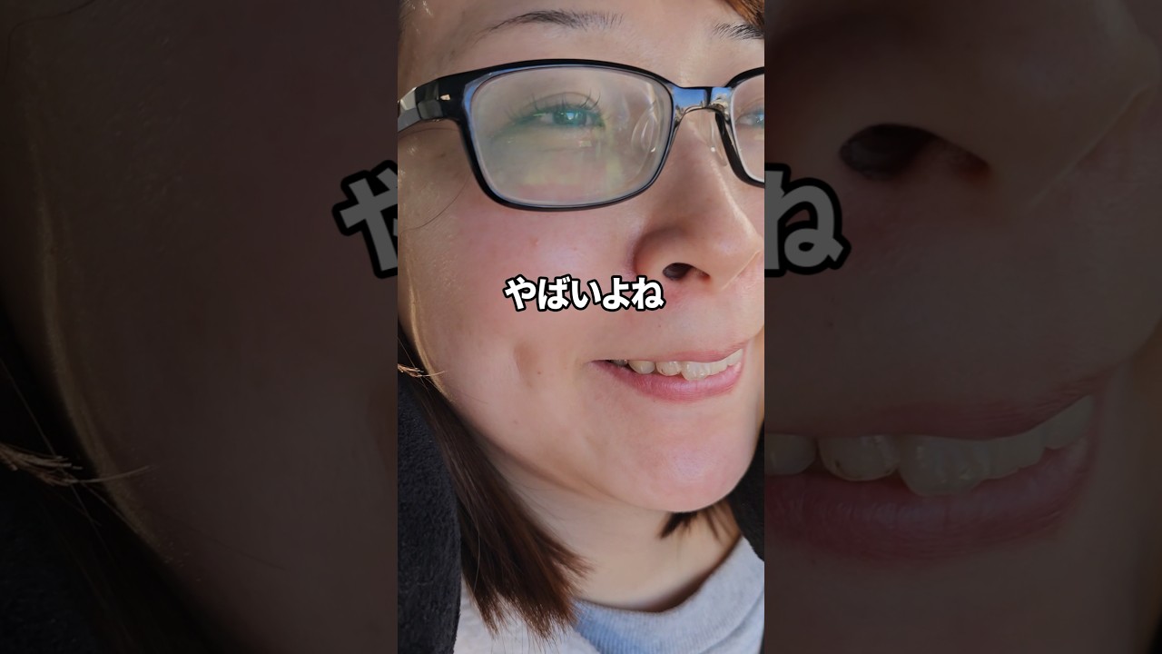 女捨てたの？？