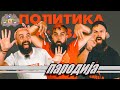 Ќе ти дојдам вечер јас со Пенкала Wik Kakarotski Спасен Парод�