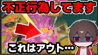 #5【縛りプレイ】不正行為が発覚したため禊します【スプラトゥーンレイダース】【ウズシオ諸島ワンオペ漂流記】