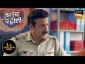 A Suspicious Case Of Untangled Relationships | Crime Patrol | Inspector Series