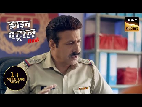 A Suspicious Case Of Untangled Relationships | Crime Patrol | Inspector Series