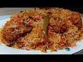 Chicken Biryani Recipe Easy And Tasty Biryani Kashmiri Style Chicken Biryani Chicken Dum Biryani